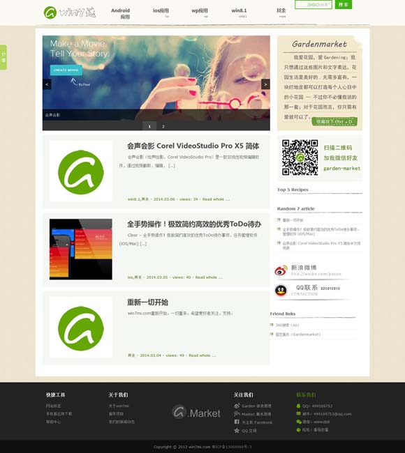 [浏览图片的电脑软件哪个好用]